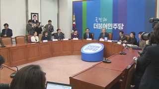 더민주 금주 2차 컷오프 발표…"폭풍 전야"