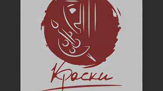 ЭКСКУРСИОННАЯ КОМПАНИЯ 'КРАСКИ' - ФЛЕШМОБ Я РАКЕТА