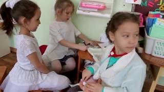 Будущие профессии детей. Врач.