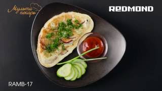 Мультипекарь, сменная панель RAMB-17, вкусный омлет, рецепт для мультипекаря REDMOND