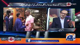 Dr. Kashif Ansari Ne Aisa Kia Kiya Jo PCB Bhi Na Kar Saka