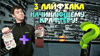 Лайфхаки для создания оружия из дерева своими руками