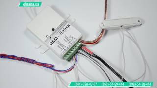 GSM Лайка