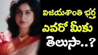 ✅✅ Telugu actress vijayashanthi marriage photos