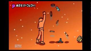 みんなのリズム天国 パーフェクトキャンペーン カラテ家2