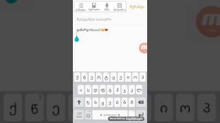 Simgeris gadmowera youtubedan/სიმღერის გადმოწერა youtubedan/☺