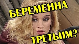 НОВОСТИ ДОМ 2 на 6 дней раньше (Эфир 26.08.2016)