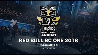 TOP SETS AT ? RED BULL BC ONE FINAL 2018