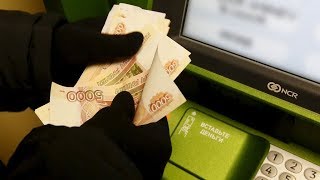 "Обмануть банкомат оказалось просто."