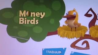 ГЛОБУС ИНТЕРКОМ - заработал 1000 $ в 2018