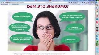 Английское произношение, как у носителей языка