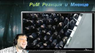 ВОДА ЯД Фторированная вода Крамола Реакция Хлор Фтор Химтрейлы