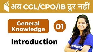 6:00 PM - SSC CGL/CPO/IB 2018 | GK by Shipra Ma'am | Introduction