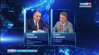 Вести Карачаево-Черкесия 22.12.2017