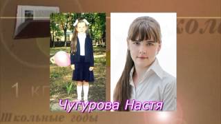 Слайд-шоу "Выпускники 2014"