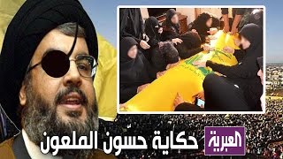 حكاية حسّون الملعون على قناة العربية