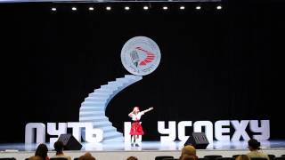 Мария Мирова-IV Международной конкурс эстрадной песни "Путь к успеху"-Казань-2014