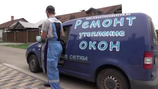 Дверная москитная сетка - изготовление и установка