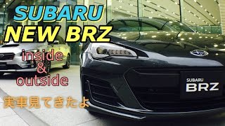 スバル 新型 BRZ トヨタ86と共にビッグマイナーチェンジ 実車見てきたよ SUBARU NEW BRZ inside＆outside TOYOTA86 SCION FR-S