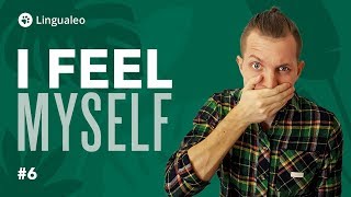 Что не так с I FEEL MYSELF?! [#6]