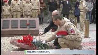День Морской пехоты отметили в Самаре - 2017 год