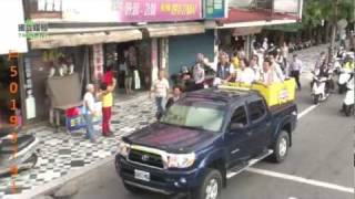 蔡英文台九線花蓮車隊掃街拜票