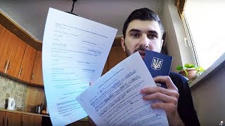 Замельдование в Польше! Пошаговая инструкция по прописке в Польше.