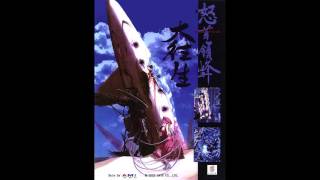 Dodonpachi Dai-Ou-Jou OST - Hihou (Red Bee) (True Last Boss) 1 Hour Extended Loop