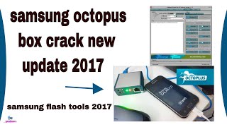 samsung octopus box crack new update free অক্টোপাস বাক্স ক্র্যাক ফ্রি ডাউনলোড আপডেট