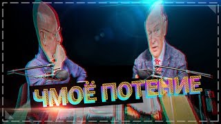 Соколов признан вменяемым и Иванов против Гоблина. Долгов и Sageron (Horror Live)