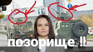 Лукашенко РАЗРЕШИЛ ОГОНЬ!! БРЕД ТИХАНОВСКОЙ