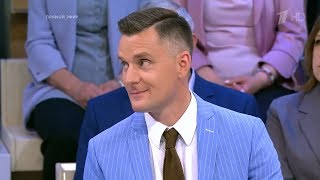 Якуб Корейба признался: он не гей!