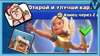 Снова ДРАФТ, снова ГРИБЫ и ОЧЕНЬ КРУТОЕ ЭМОДЗИ / Clash Royale