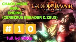 GOD OF WAR 3 REMASTERED CHAOS MODE NUR+ PART-10+ENDING