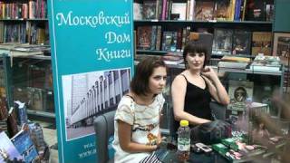 Презентация книги «Школа. Дневник Марлы» в МДК