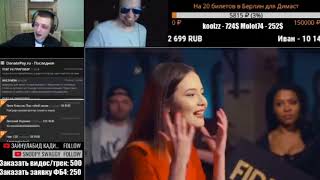 Витя CLassic озвучивает Маму Стифлера