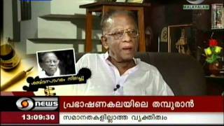 Dr.Sukumar Azhikode -Most articulate orator of Kerala
