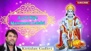 Aarti Kije Hanuman Lalaki - Hanuman Aarti | Kirtidan Gadhvi | Hindi Devotional Songs