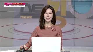 [종목 고민 해결! 투자 멘토링]  '아이큐어', '한국가스공사' 전화, 문자 상담 外 등