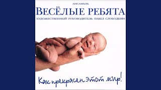 Варшавский дождь