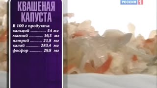 Квашеная капуста - польза и вред. Квашеная капуста быстрого приготовления