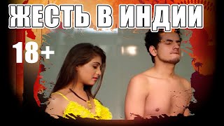 Индия. Люди гниют заживо! Индия видео. Индия жизнь бедных. Туризм в Индии