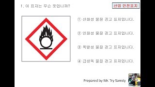 EPS-TOPIK 2018 Reading Question 154 New 2018 with answers