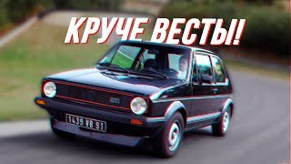 ТОП 5 ТАЧЕК ИЗ 70-Х ВАЛЯЩИХ КРУЧЕ ЛАДЫ ВЕСТЫ!