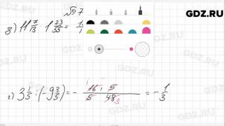 № 755- Математика 6 класс Зубарева