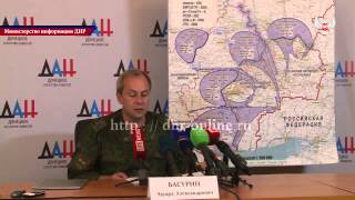 Заявление МО ДНР о замыслах ВСУ