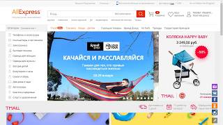 И снова про купоны 4/5 на Aliexpress: личный опыт и статистика с форумов + купон на 10% от GearBest.