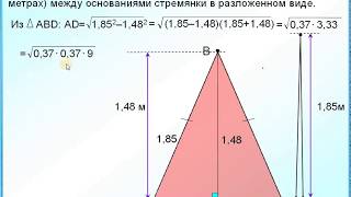 ОГЭ Задание 15 Теорема Пифагора