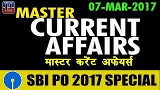 SBI PO 2017 : Master Current Affairs | MCA | 07 - MAR - 17 | Based On Exam Oriented Newspaper