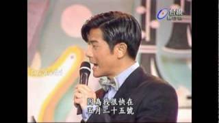 郭富城 我要你的愛 渴望 月亮代表我的心 愛拼才會贏 棚內LIVE版